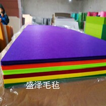 Color Felt Panels Wall Sticker Kindergarten Work Display Photo Background Keynote Message Bulletin Board Cultural Wall Decoration
