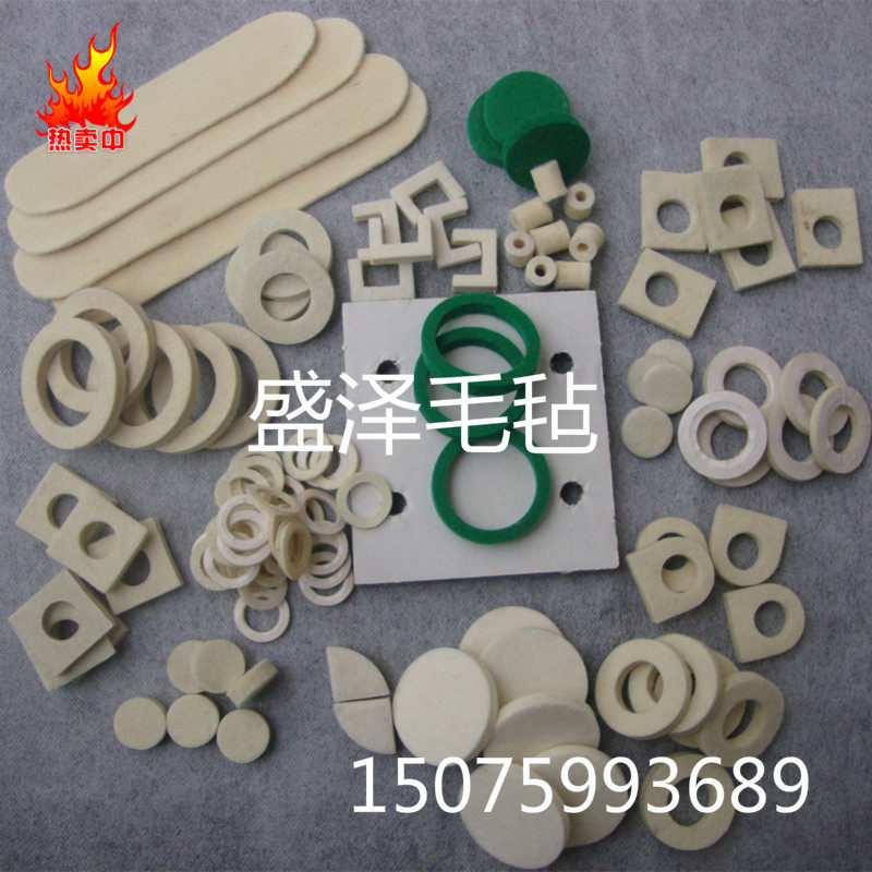 Machine shockproof felt pad Oil seal o-ring Industrial wool felt block gasket Oil absorption soft and hard black and white felt fixed