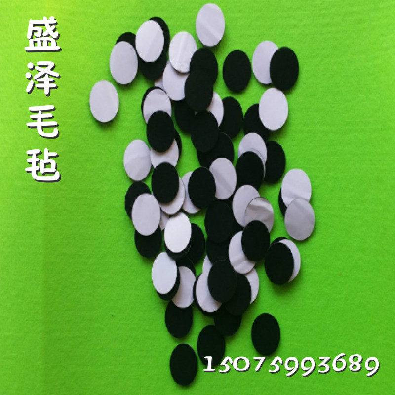 Furniture Footbed Dining Table And Chairs Felt Mat Thickened Anti-Wear Leg Cushion Self-Glued Foot Cover Chair Foot Pad Stool Patch Protection Mat