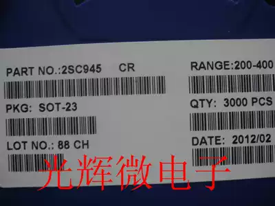 Loss spike 2sc945 triode