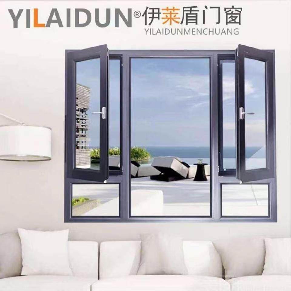 成都伊莱盾门窗定制的LOGO