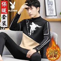 Playboy thermal underwear mens suit autumn and winter students plus velvet padded base shirt youth autumn clothes