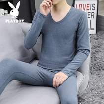 花花公子纯色鸡心v领保暖内衣套装男士秋冬季秋衣秋裤男内穿修身
