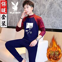 Playboy thermal underwear men plus velvet padded set young students autumn and winter long sleeve middle collar base shirt