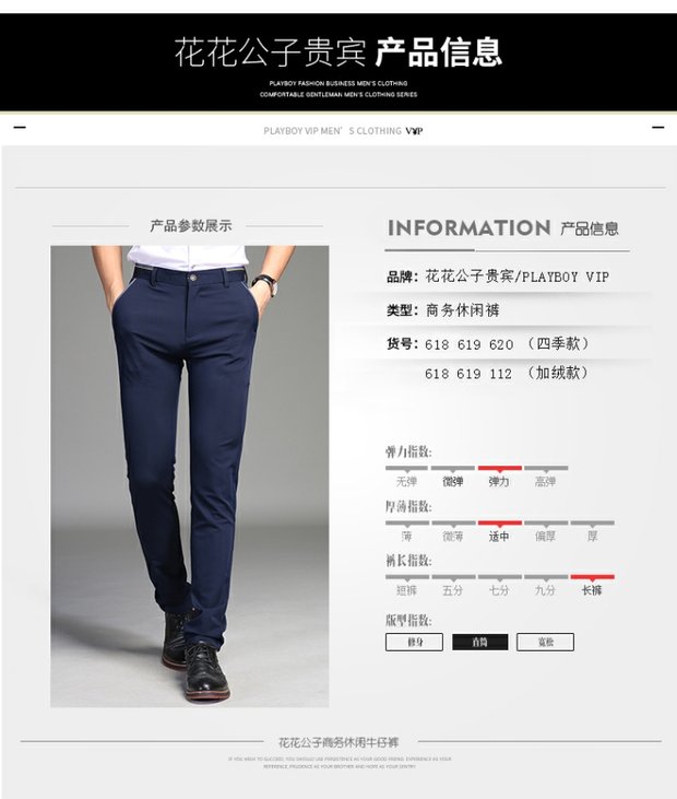 Playboy cộng với quần nhung thông thường nam co giãn Quần dài quần dài trẻ trung kinh doanh quần Hàn Quốc quần nam ống rộng