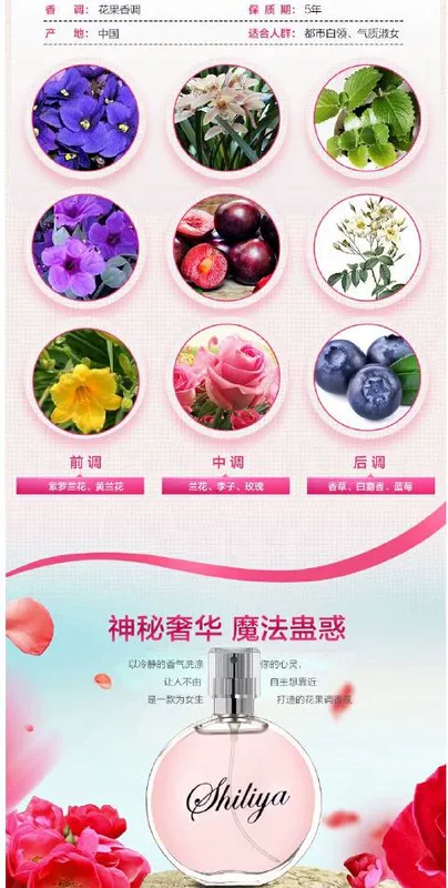 Mua một tặng một người phụ nữ miễn phí nước hoa oải hương hoa hồng osmanthus hoa nhài lily kéo dài tự nhiên tươi sinh viên eau de toilette nước hoa charme luxury