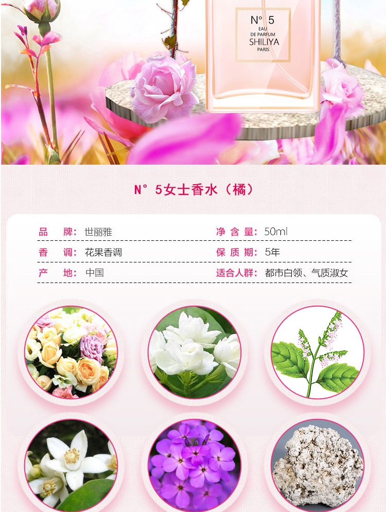 [2 chai] nước hoa nữ kéo dài hương thơm hoa oải hương hoa hồng oải hương hoa nhài osmanthus nước hoa chính hãng nữ