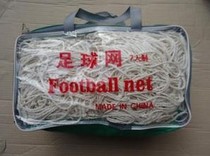 Football net match football net 5-a-side 7-a-side 11-a-side pure cotton string football net football goal