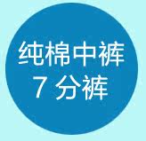 Pantalon pyjama jeunesse - Ref 718323 Image 24