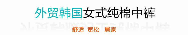 Pantalon pyjama jeunesse - Ref 718323 Image 3