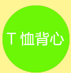 Pantalon pyjama jeunesse - Ref 718323 Image 81