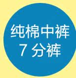 Pantalon pyjama jeunesse - Ref 718323 Image 69