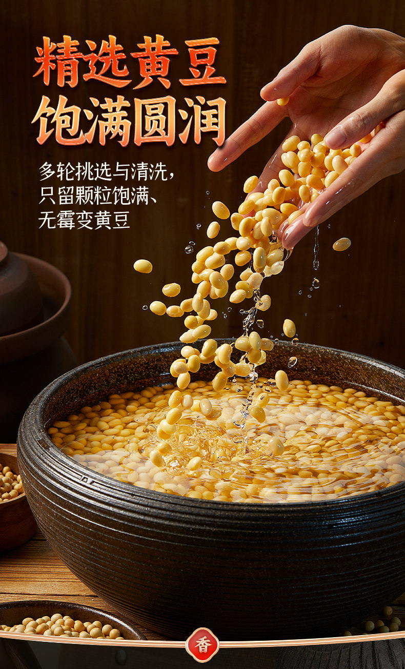 安享好物 安享B级豆豉酱-吉香居朝天椒豆豉 企标 