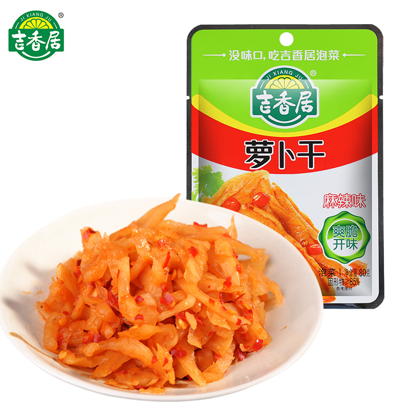 吉香居 小包装 麻辣萝卜干 15g*30袋 天猫优惠券折后¥9.9包邮(¥14.9-5) 吉香居 小包装 麻辣萝卜干 15g*30袋 天猫优惠券折后¥9.9包邮(¥14.9-5)