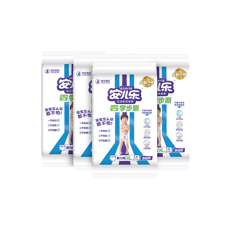 Amagole Sports Type Paper Diaper Cheerleader Pants Trial Dress S-XL4 Sheet Ramp Up Code Ultra-thin Breathable Urine Not Wet U First-Taobao