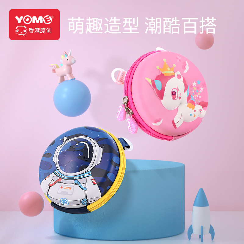 yome children's small bag girl boy cute cartoon messenger bag fashion mini children's holiday birthday gift