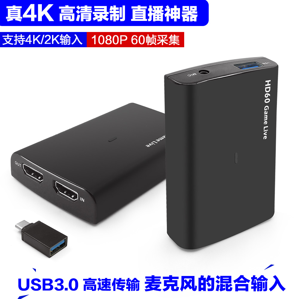 4k video capture card hdmi recording box usb live fighting fish monitoring game mobile phone ps4 3 computer HD