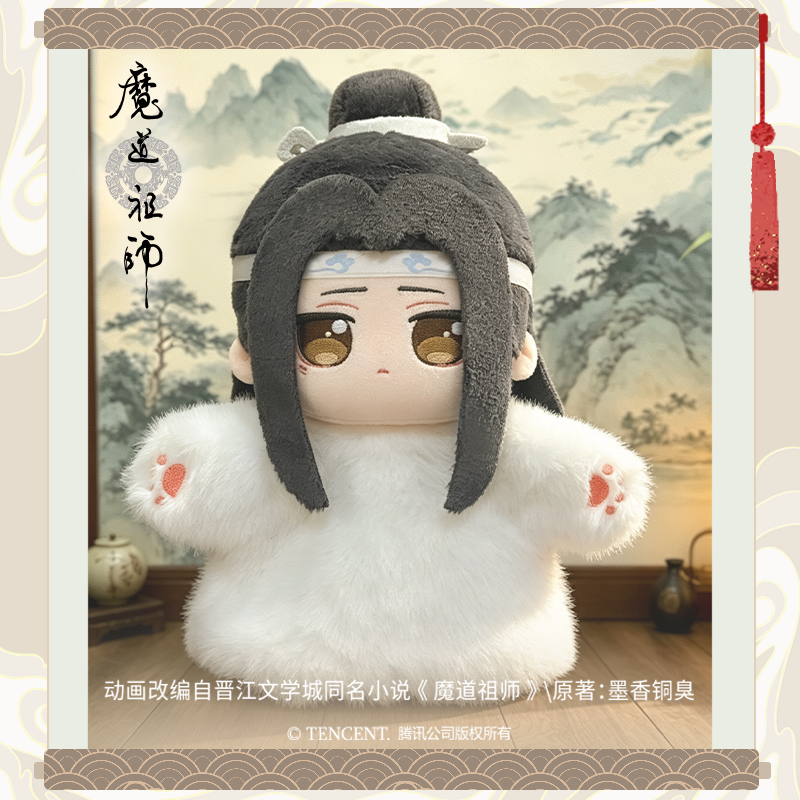 Cotton plush doll, official flagship store