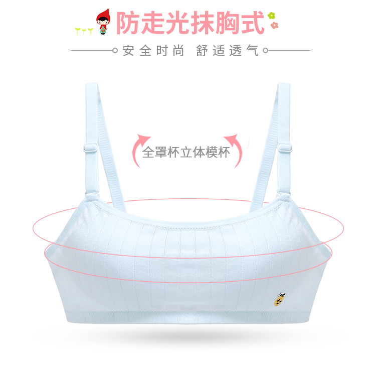 Yilanfen cô gái thời kỳ phát triển áo ngực không có vòng thép mỏng phần thanh thiếu niên trung học cơ sở ống quần lót áo lót
