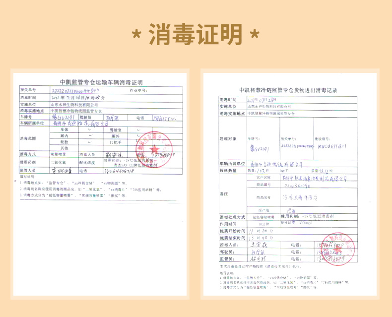 赤豪原肉整切牛排套餐10片