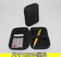 Small Portable Hard Shell Digital Finishing Parts Medical Equipment Box Charging Treasure Tool Data Cable Change Storage Bag