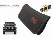 Five gold tools package with car documents package hard disk hard disk bag with table bag zero money bag stationery bag small number tool containing bag