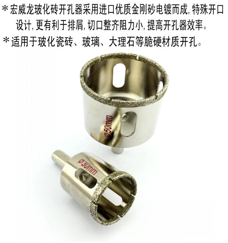 Высокое стекло открыто 2