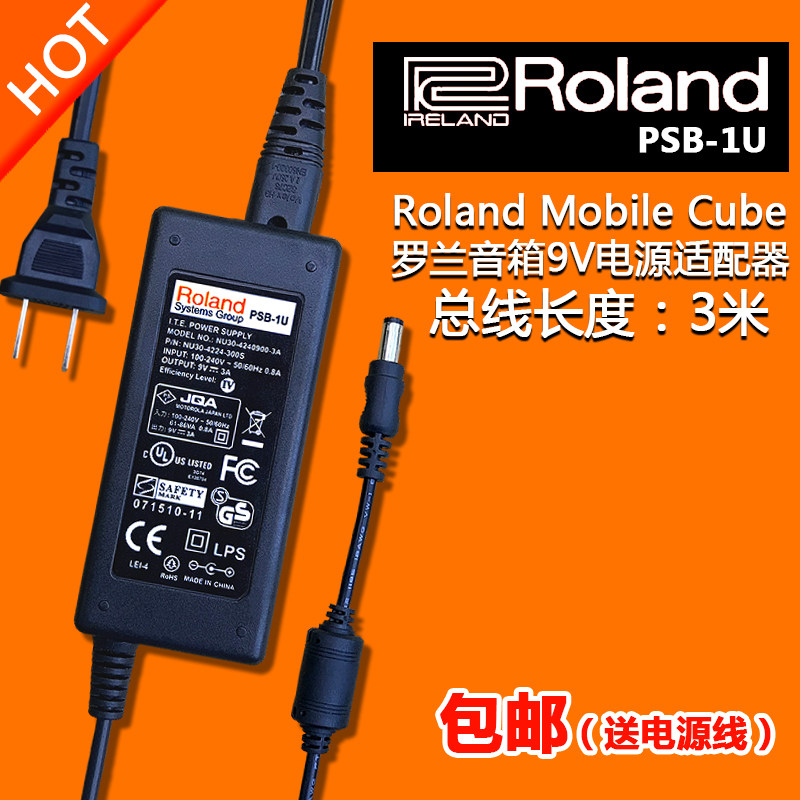 Roland PSB-1U Roland BOSS GT10 GT100 Synthetic Integrated Effects Power Cord Adapter Head