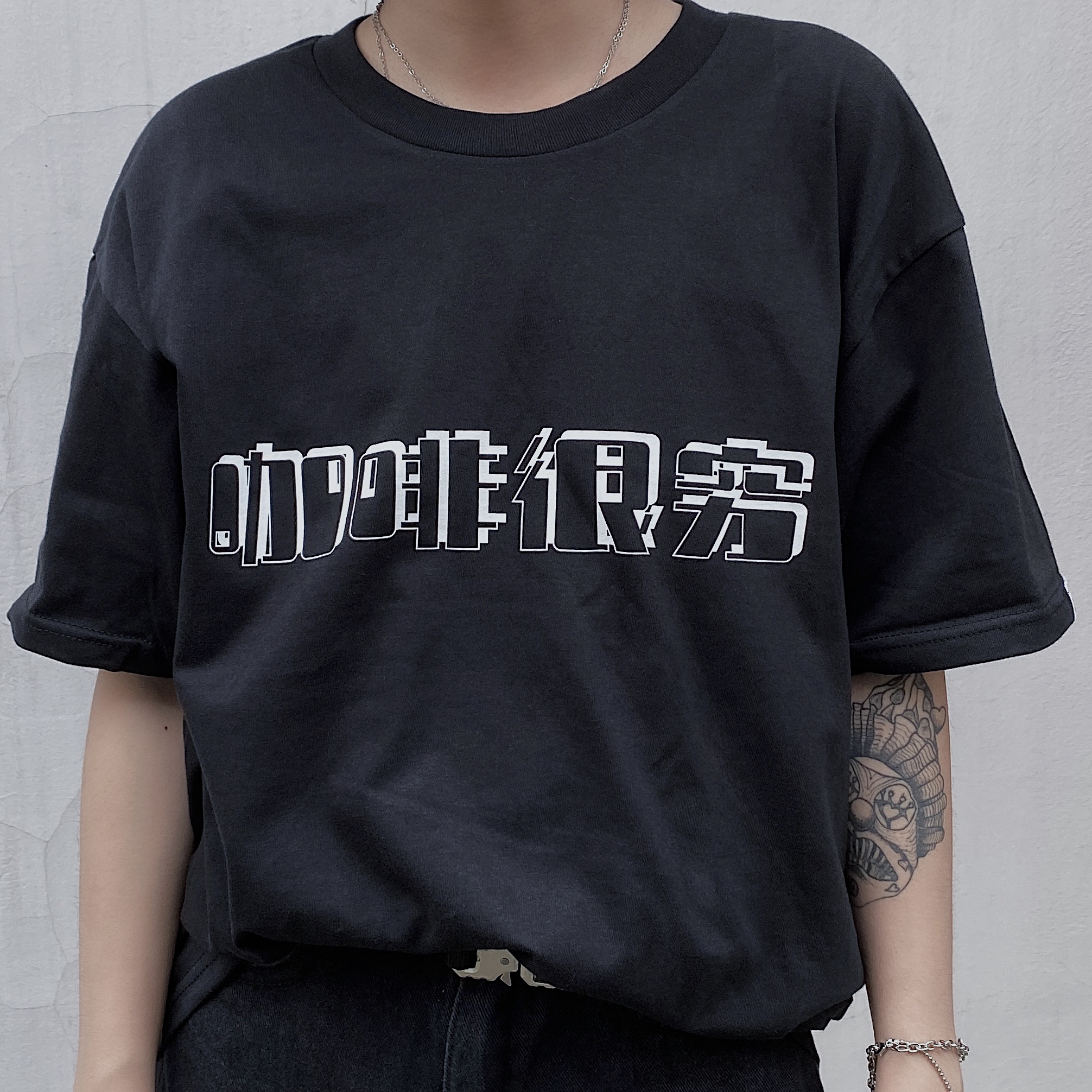 Confessions of a poor coffee man T-shirt) Coffee is poor round neck short sleeve black and white barista BARISTA short T