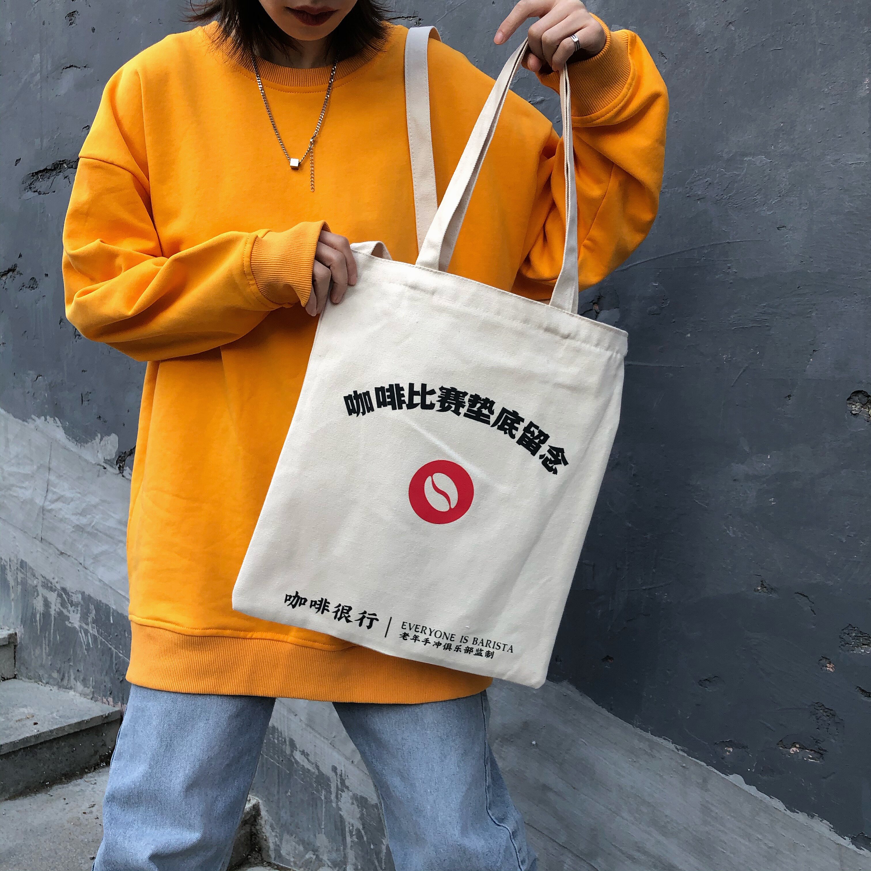 Coffee is good) Coffee competition bottom commemorative canvas bag Coffee culture bag with attitude in the inner pocket