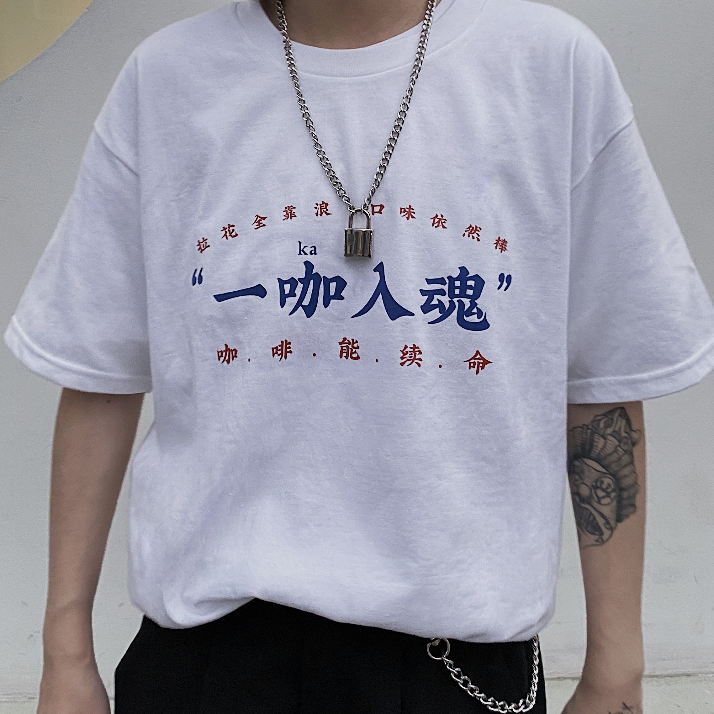 One coffee into the soul T-shirt) Coffee fish coffee culture short-sleeved round neck SCA barista original short Tee