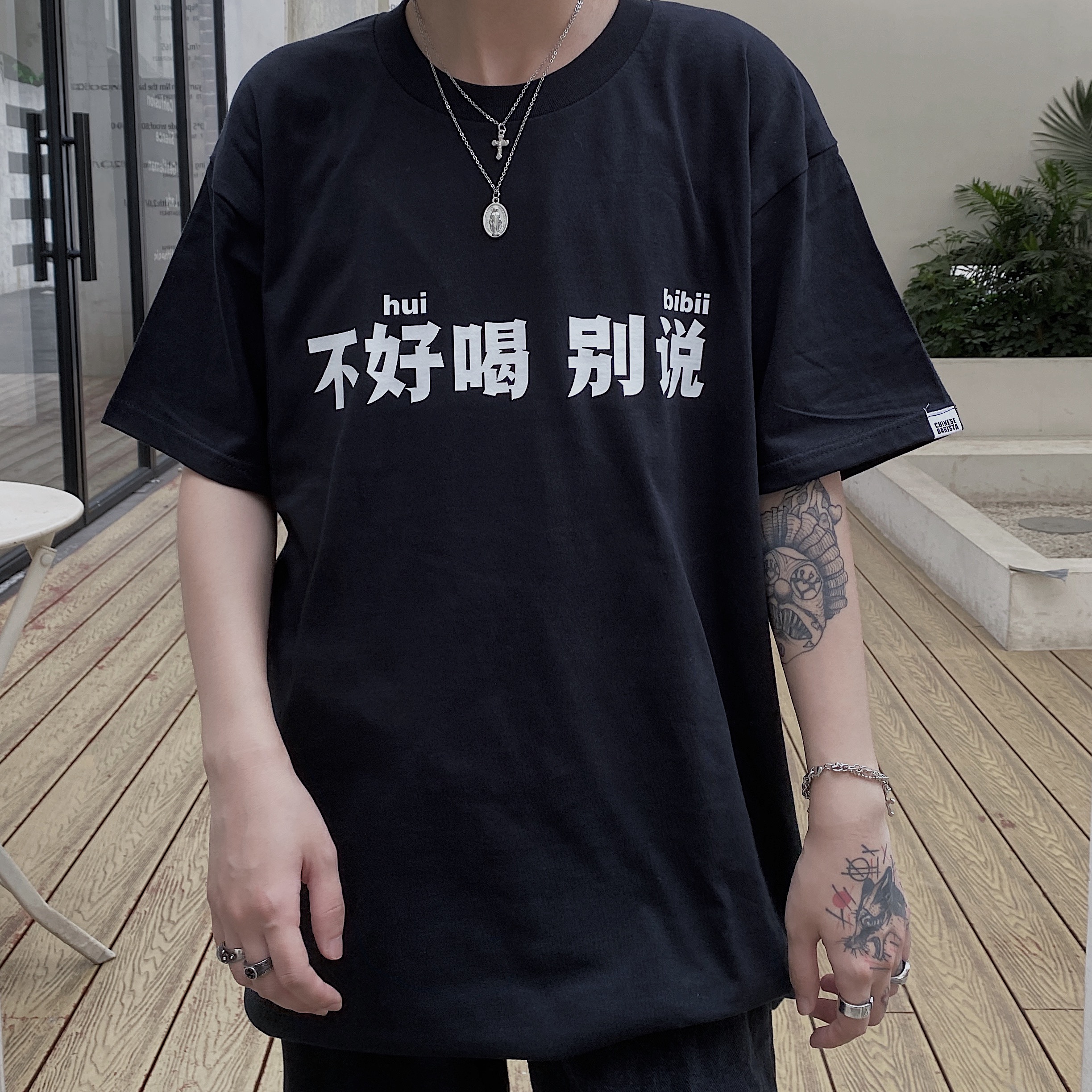 Barista's Friendship Maintenance Tips T-shirt) Spoof coffee culture short-sleeved round-neck barista original short T-shirt