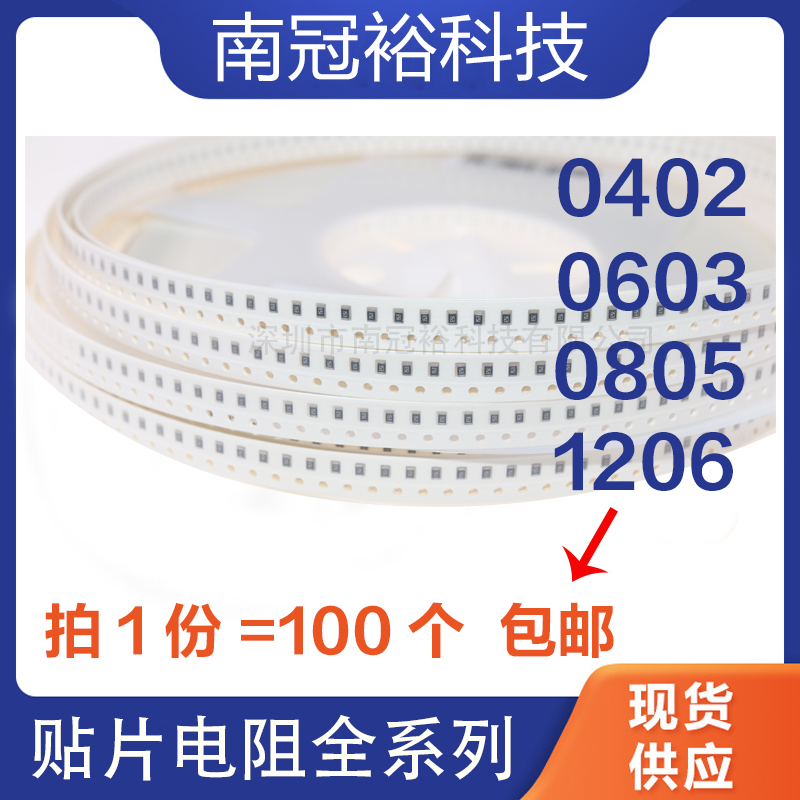 0402 0603 0805 1206 SMD Resistors 11K 12K 13K 15K 16K OHM 1% accuracy