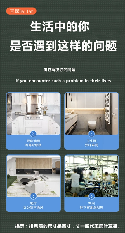 Quạt thông gió Baitan mạnh mẽ cửa sổ quạt hút quạt hút gia đình nhà bếp im lặng phòng tắm một chiều hút mùi âm trần quạt thông gió hút mùi bếp