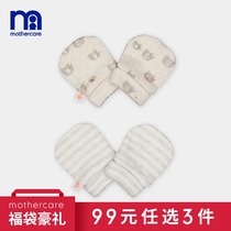 mothercare UK baby anti-scratch gloves Newborn breathable gloves Baby anti-scratch face gloves