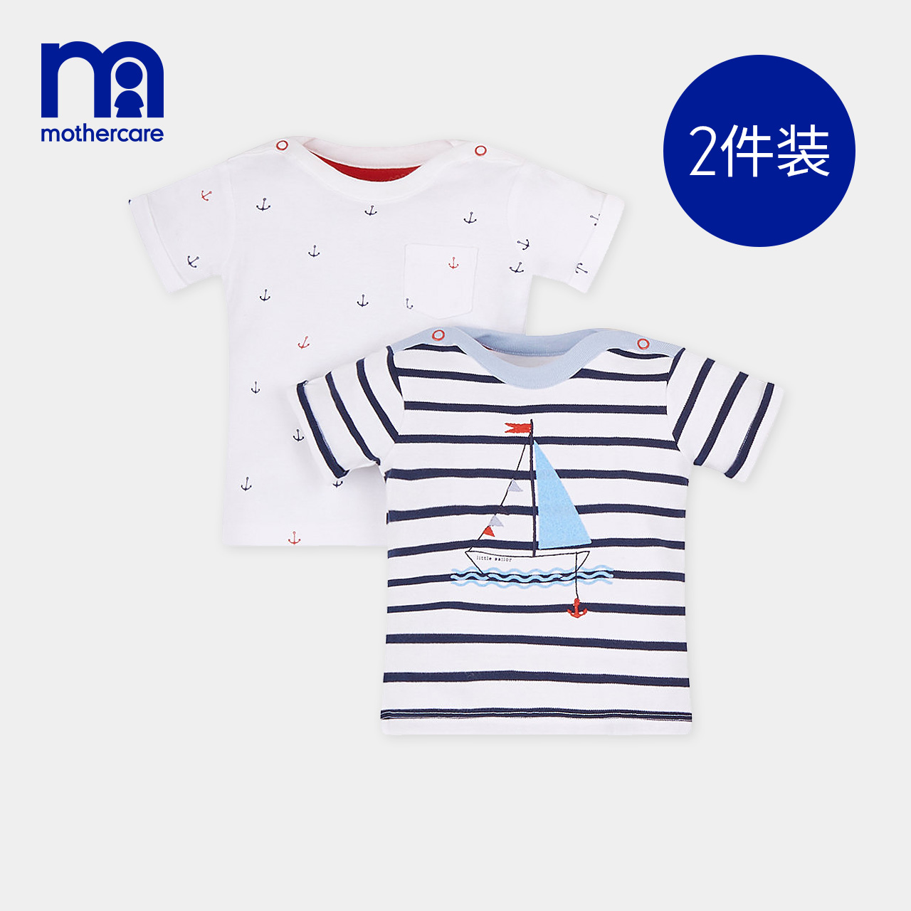 British mothercare girls' trendy summer tops thin cotton envelope collar refreshing striped T-shirts 2 pieces