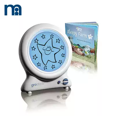 mothercare British infant toys Groclock Baby children's clock Children's baby wake-up training clock