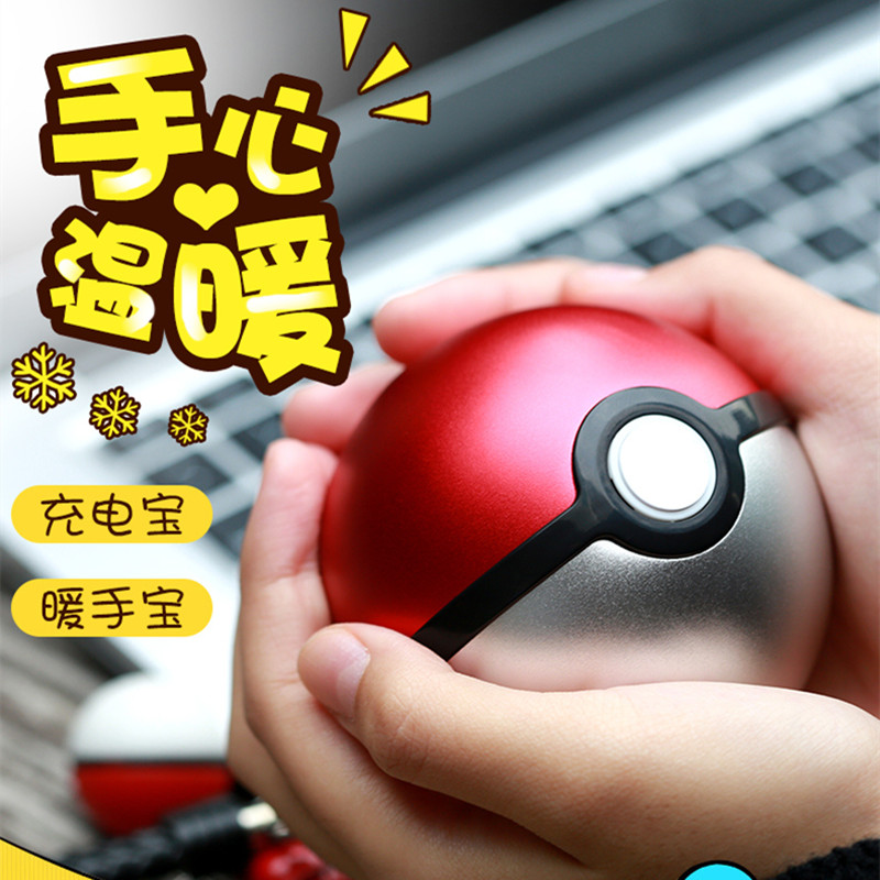 Bóng Pokemon chính hãng Sạc Kho báu Tay ma thuật Ấm hơn Dễ thương Phim hoạt hình Em bé Di động Sức mạnh Sáng tạo Cá tính