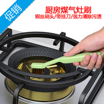 KM KITCHEN LONG HANDLE BRUSH CLEANING BRUSH VIGOROUSLY DECONTAMINATION WIRE BRUSH PAN WASHING PAN GAS COOKER TABLE BRUSH WITHOUT HURTING HANDS