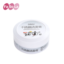 FaSoLa Stainless Steel Cleaning Cream Tile Cleaning Cream Decontamination Cream Kitchen Pan Bottom Ceramic Water Scale Rust Remover