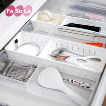 Japanese FaSoLa kitchen tableware sorting box drawer compartment storage box cabinet storage compartment partition sorting partition