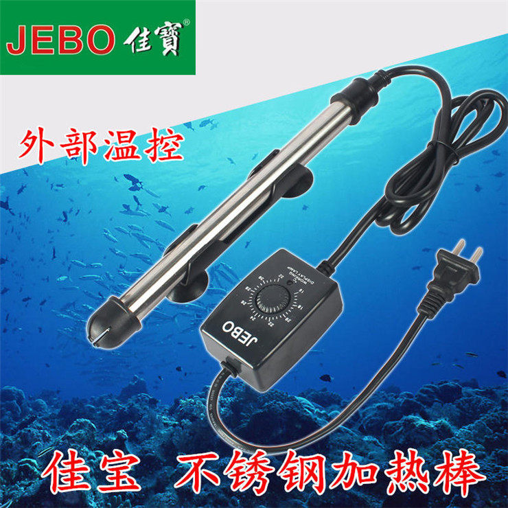 Jiabao Fish Tank Heating Rod Stainless Steel Heating Rod External Temperature-controlled Aquarium Warming Stick Ornamental Fish Heating Rod