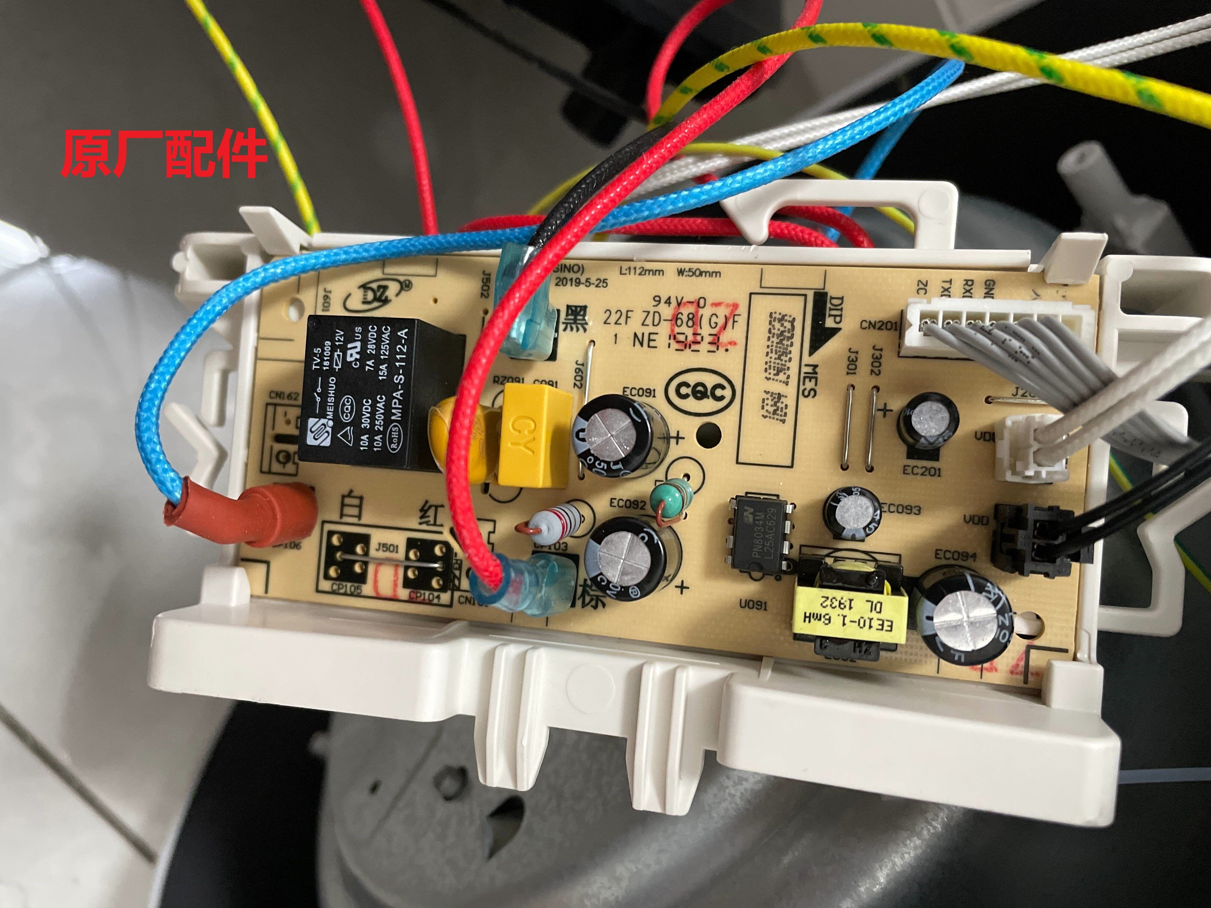 Рисоварка Midea MB-FS4017/FD-3018/ZD-68(G)F 1684 плата питания печатная плата материнской платы Изображение 1