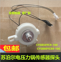 Subpoir voltage power cooker accessories CYSB50YC9-100 CYSB50YC89 upper cover temperature sensor probe