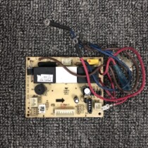 Jiuyang soy milk A10 AC power board control board motherboard accessories computer board