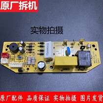 Ox Rice Cooker Motherboard Power Board Smart Computer Board Repair Board Accessories Control Board of Control