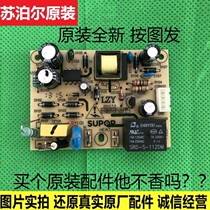 Supor electric pressure cooker CYSB50YC89 A 100 50FC8 60YC12 YC9 line power motherboard