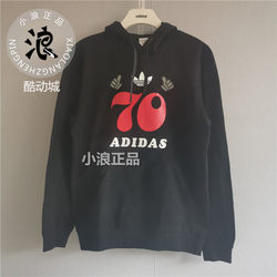 ເສື້ອຍືດຜູ້ຊາຍ Adidas clover pullover ກິລາ sweatshirt ຜູ້ຊາຍ FT5844