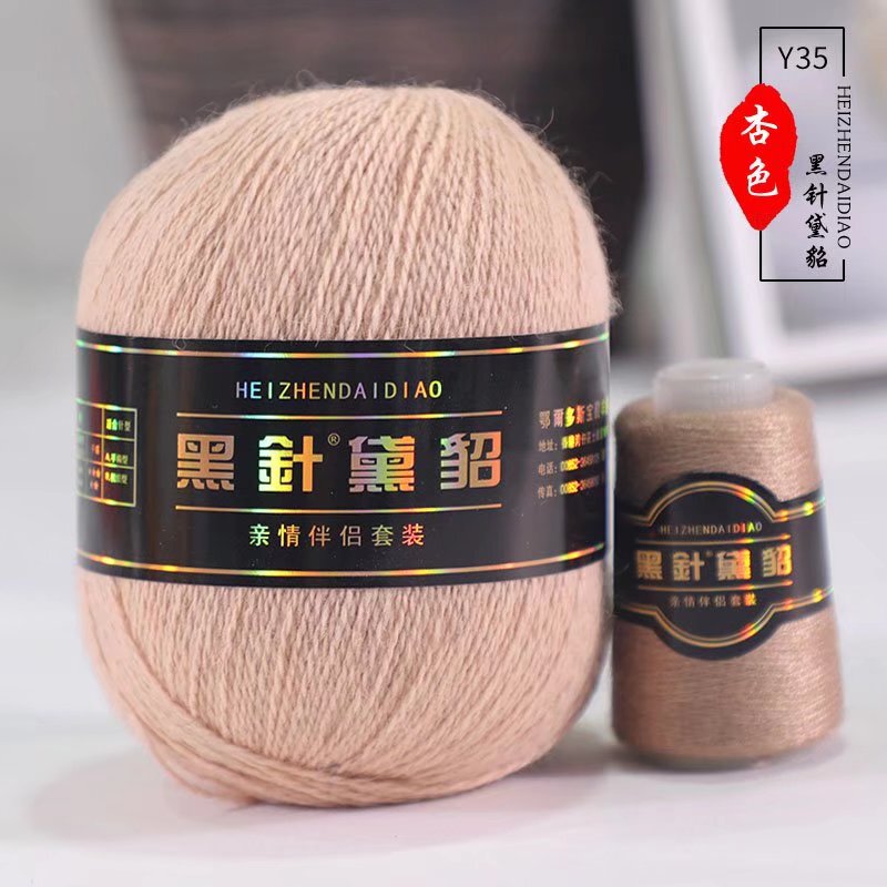 Black Needle Mink Genuine Mink Wool Yarn, Goat Wool Yarn for Hand Knitting, Medium Thick Sweater Yarn, Hat Yarn, Genuine Special Offer