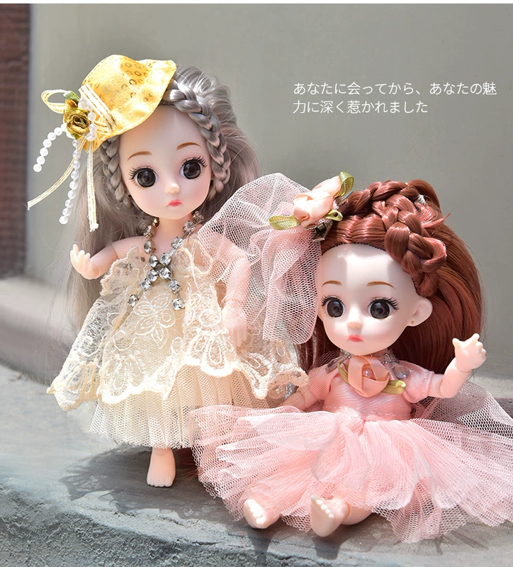 17cm Pui Ling Barbie nhỏ playsets búp bê mô phỏng tinh tế nhỏ cô gái công chúa hộp quà đáng yêu